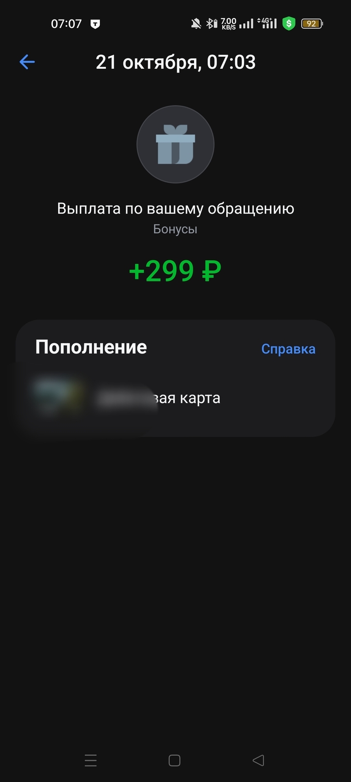 ������� �����