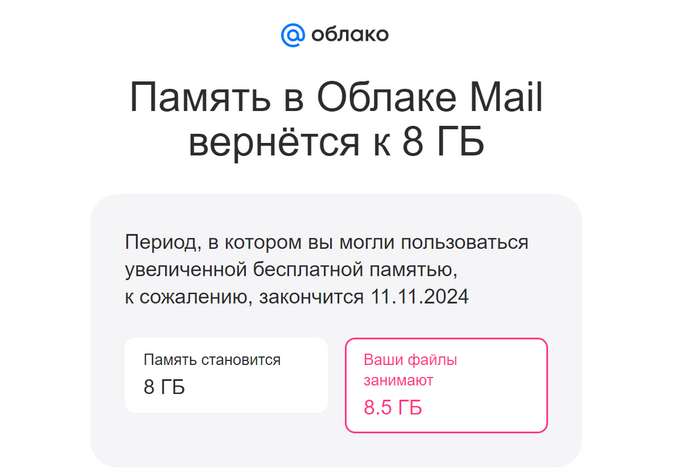      -    Mail ru, ,  Mail,  ,   