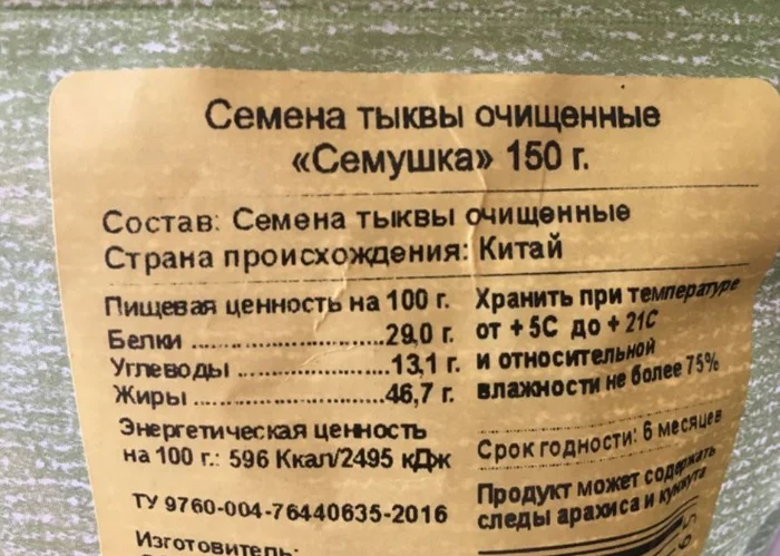 Продолжение поста «Импортозамещение продуктов в РФ завершено» - Экономика, Импортозамещение, Продукты, Текст, Telegram (ссылка), Капитализм, Политика, Санкции, Ответ на пост, Длиннопост