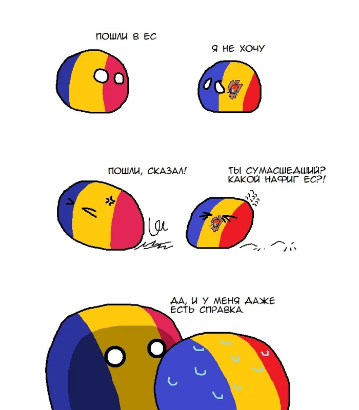 ...со справкой - Моё, Политика, Выборы, ТАСС, Новости, Countryballs, Молдова, Румыния, Евросоюз, Комиксы, Картинка с текстом