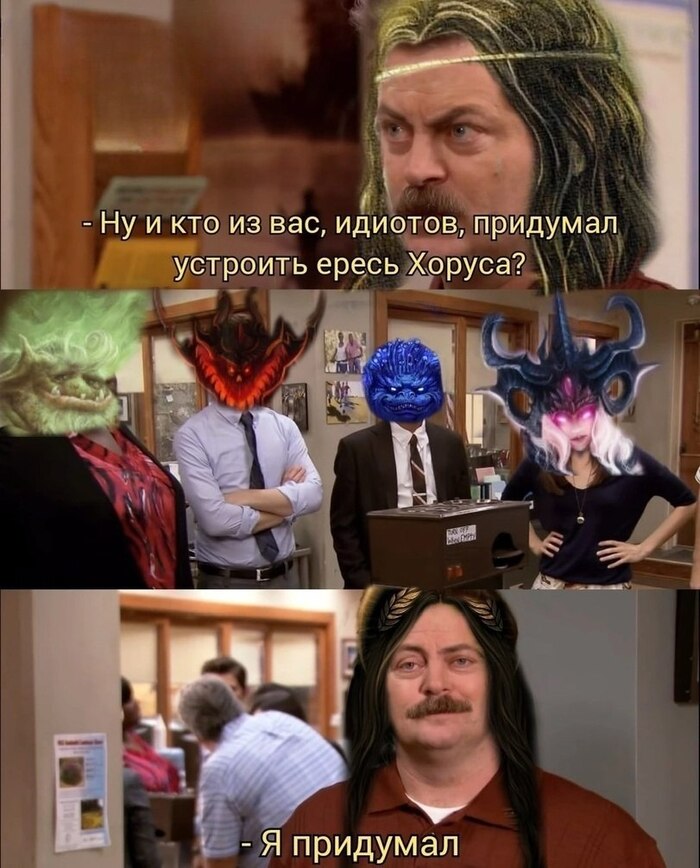 Утренний мем