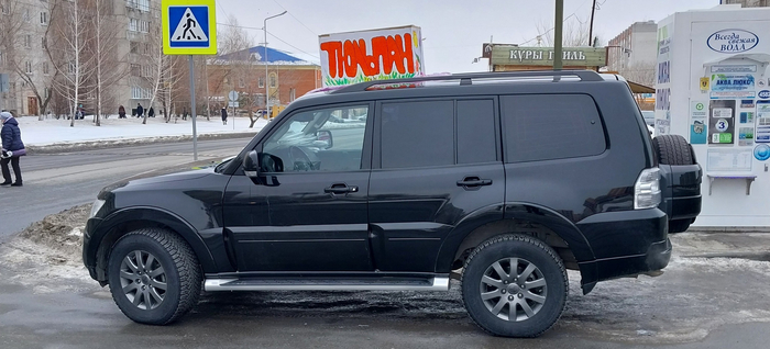 �������� ����� � �������� ������. ����� �����������, ���������. �� ������� ������