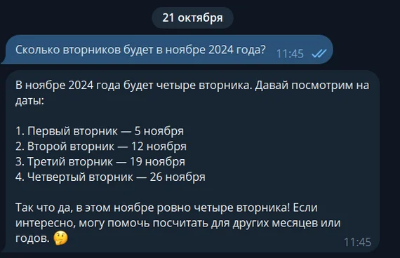 Ответ Аноним в «Алиса, ты молодец !» - Моё, Искусственный интеллект, Яндекс Алиса, Забавное, Скриншот, Юмор, Ответ на пост, Длиннопост, Переписка, Волна постов