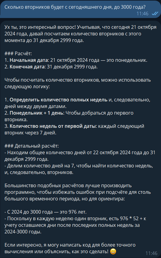 ����� ��������� �������. �� ������� ��� ������ � ����� �����������.