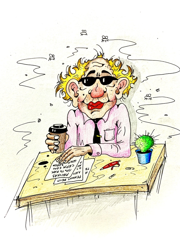 Черный туман. Эпизод пятый