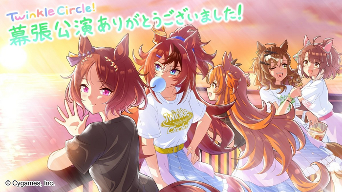    Cygames    Twinkle Circle