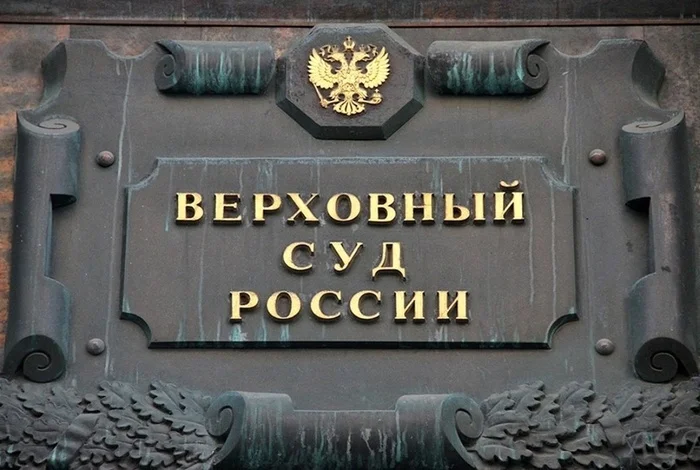 Верховный суд объяснил, когда за убытки банка отвечает не заемщик, а страховщик - Моё, Долг, Право, Банк, Кредит, Страховка, Страхование жизни, Ипотека