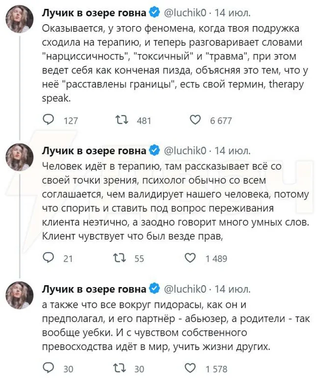 Коротко о психотерапии, или как щит превращается в оружие - Психология, Мотивация, Telegram (ссылка)