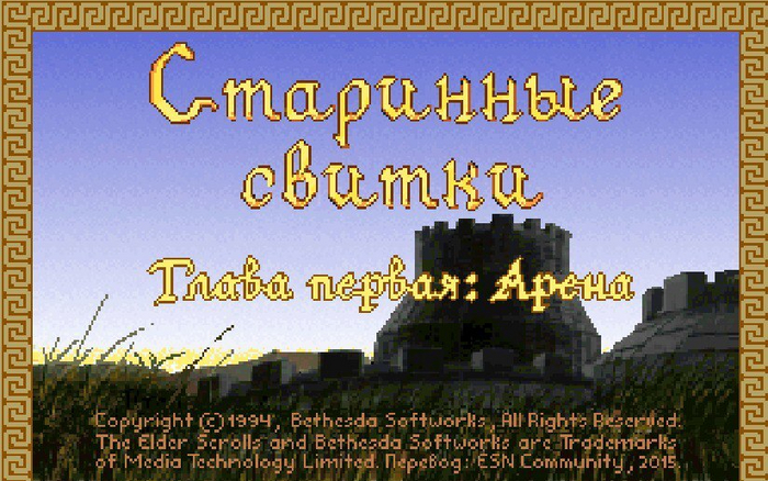 Elder Scrolls: Arena     -, -, The Elder Scrolls, The Elder Scrolls: Arena, RPG, Carter54,  , Telegram (), 