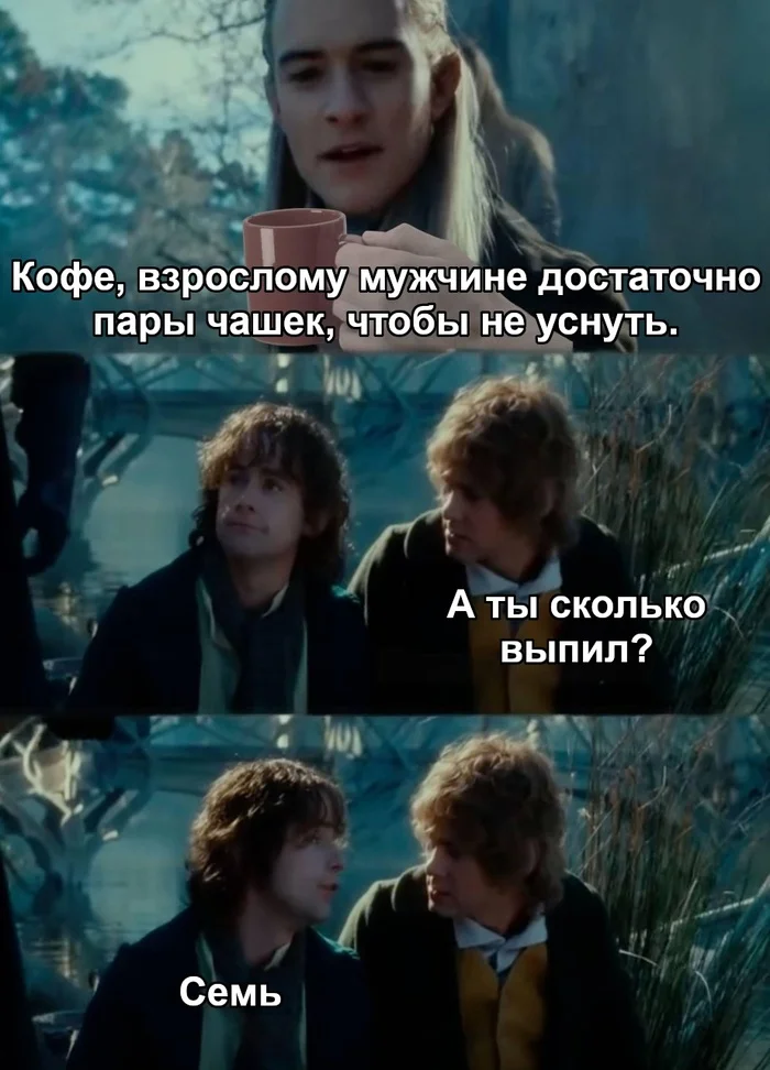 And still fell asleep - Lord of the Rings, Legolas, Peregrin Took, Coffee, Picture with text, Translated by myself, VKontakte (link)