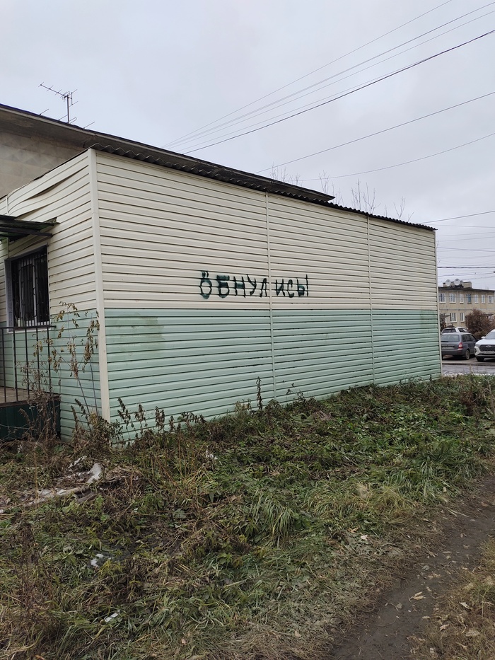 ������� ������ �������