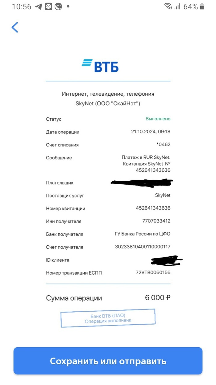,       ?  , , 