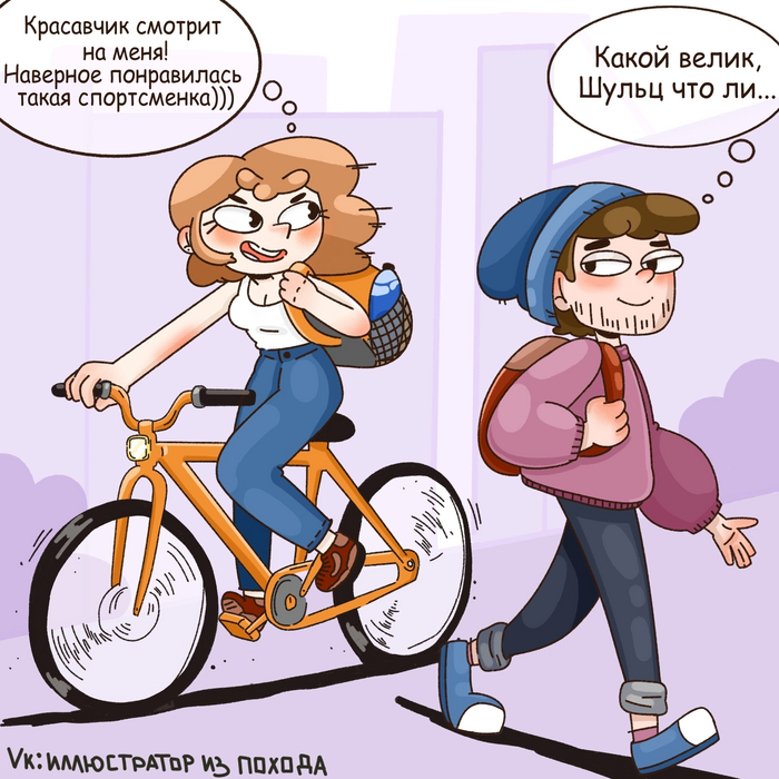 Хотите узнать, как цеплять взгляды парней всех возрастов? Всё просто - ездить на работу на велосипеде!