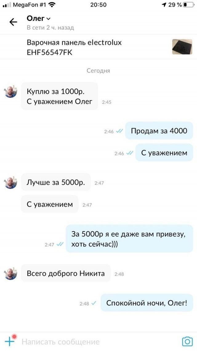 С уважением