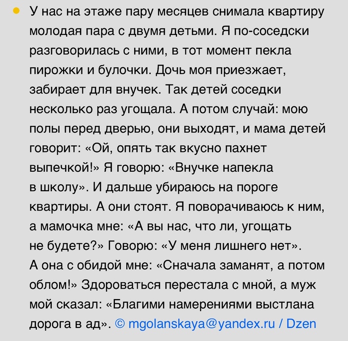 ������� �������, � ����� �����!