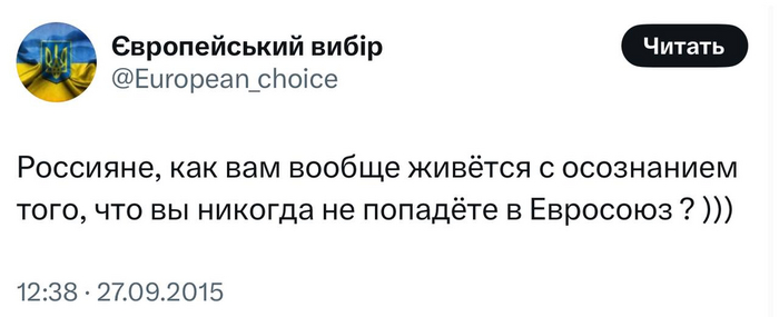 Листая старенький айпад