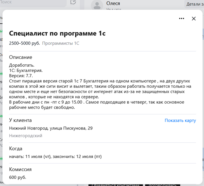  .    ,           ,    .      .  .     "" (    ).