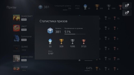 Got Platinum in Deadcraft [PS5] - My, Playstation 5, Platinum, Trophy, Video, Youtube, Longpost