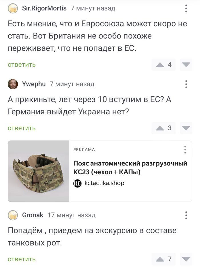 Никогда ничего подобное в сети не искал, но раз @Gronak говорит надо, значит надо.)