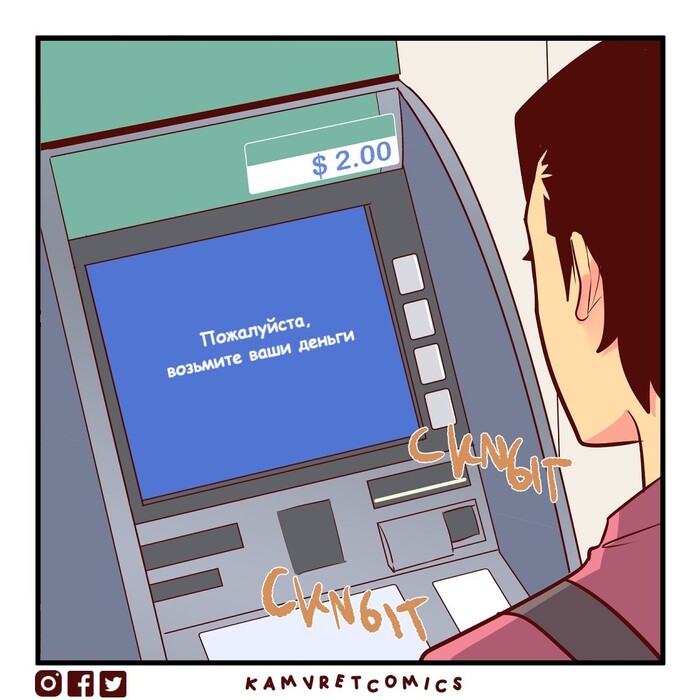  , Komikkamvret,  , 