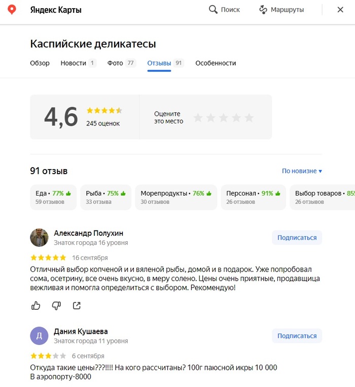 �� ��� �� �����!