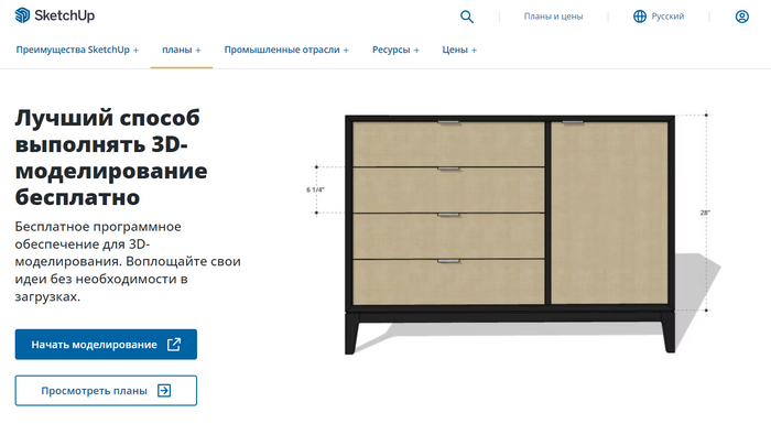 Программы для 3D-визуализации интерьера