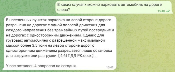      , , , Telegram, , Telegram ()