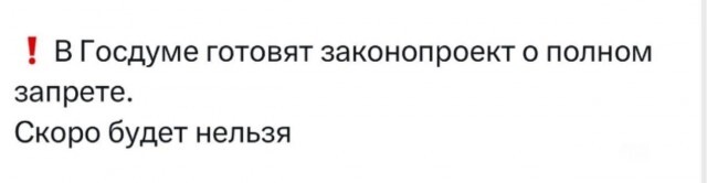  !