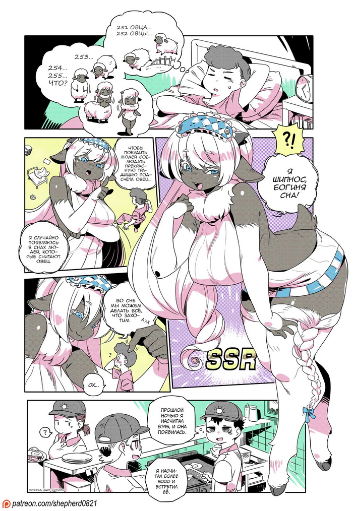   , Shepherd0821, , , Monster Girl