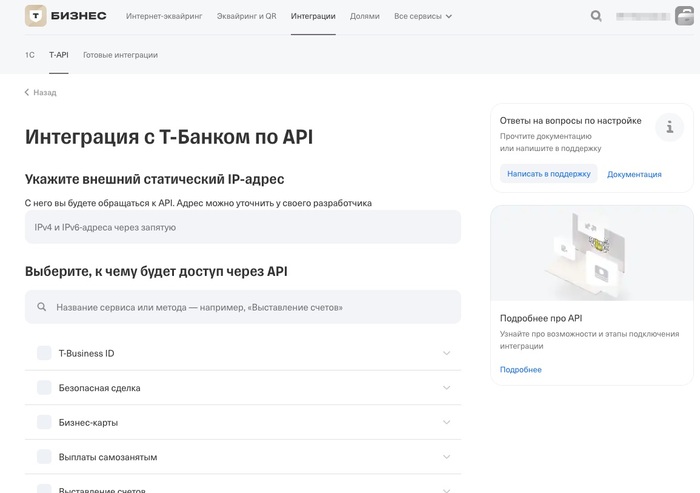 Фигак, фигак и в продакшн