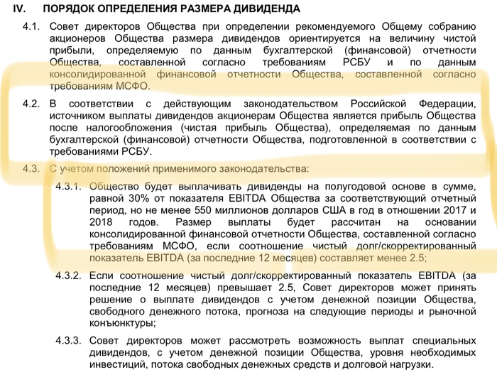 : <!--noindex--><a href="https://pikabu.ru/story/dividendyi_polyusa_plzl_11934402?u=https%3A%2F%2Fpolyus.com%2Fru%2Finvestors%2Fshares%2Fdividends%2F%3Fysclid%3Dm2itl7pg1w910267510&t=https%3A%2F%2Fpolyus.com%2Fru%2Finvestors%2Fshares%2Fdividends%2F%3Fysclid%3Dm2i...&h=c58fa1bd7f8d72d9ddf640ec197093a946a19838" title="https://polyus.com/ru/investors/shares/dividends/?ysclid=m2itl7pg1w910267510" target="_blank" rel="nofollow noopener">https://polyus.com/ru/investors/shares/dividends/?ysclid=m2i...</a><!--/noindex-->