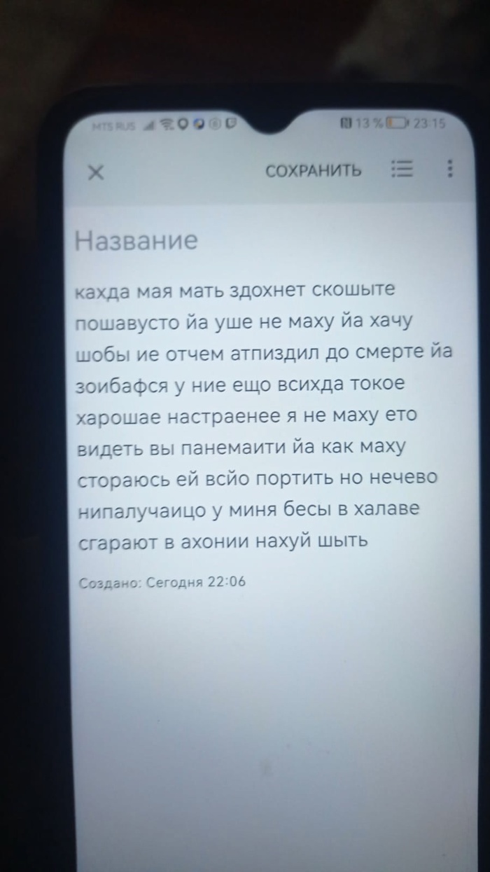  14-       , ,   , , Telegram, , 
