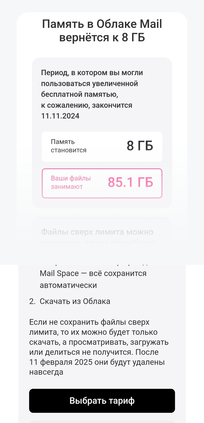 Mail.ru ��� �� ���