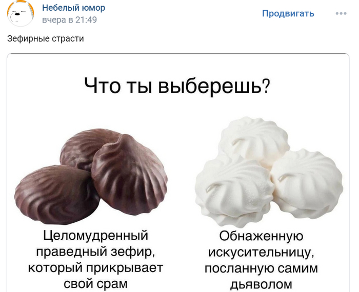 А еще бывают с нежно-розовыми тельцами, призывно взывающие с прилавков. Признавайтесь, кто придается грешным удовольствиям?