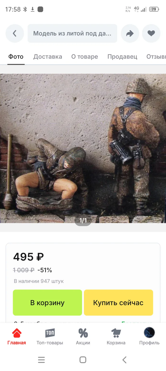 Interesting miniature - My, AliExpress, Miniature, Longpost