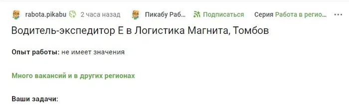 У вас проблема с редакторами? - Картинка с текстом, Грамматические ошибки, Короткопост, Скриншот, Посты на Пикабу