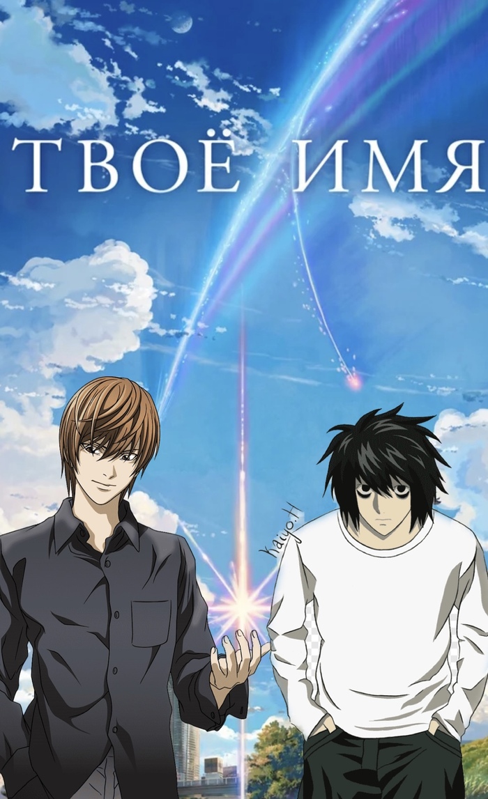   , Death Note, , Light Yagami, L Lawliet