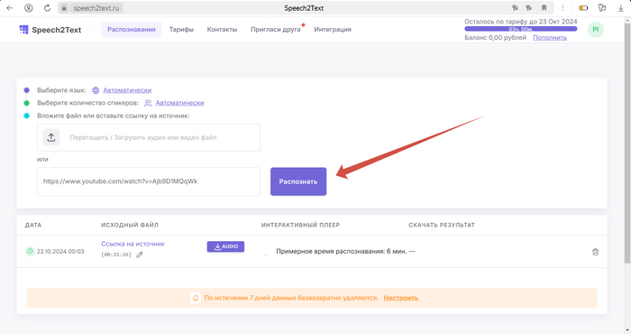 ����� ����� ����������� �������� 3 �������� ����. ������ ���� ������ �������� ������ �� ����� � YouTube, ������� �� ����� ���������� � ����� �� ��� ��������� ����� ������ �����, ����� ������ � ��������/�����, � ������ ������ "����������". ������� �������!