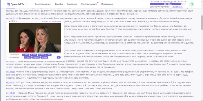 ������� ����������� � �����