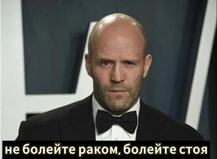 Don't get sick - Jason Statham, Humor, Irony, Black humor, Picture with text