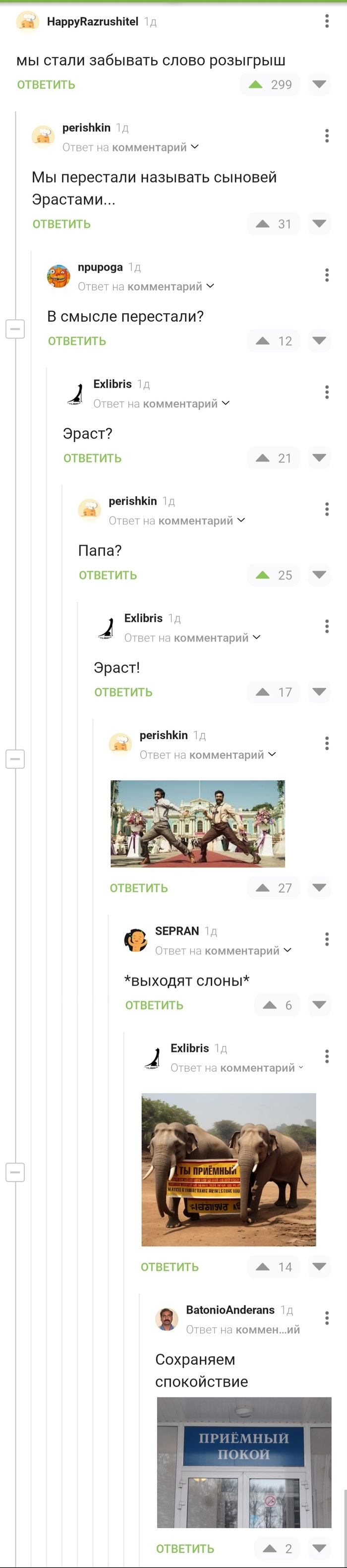  , , , ,   