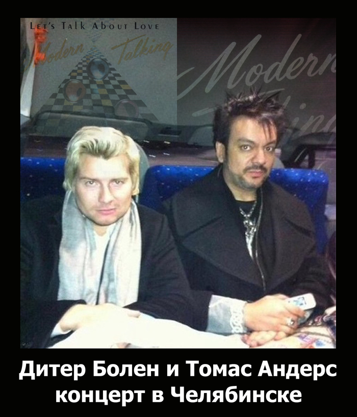 Modern Talking  ,   , Photoshop, Modern Talking,  ,  