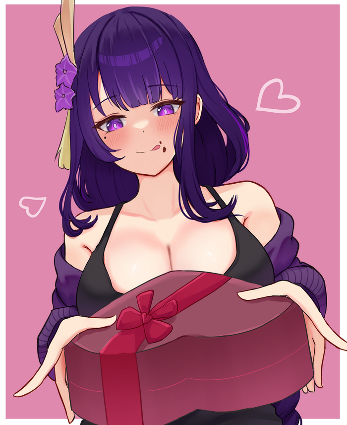 Я тебе приготовила!