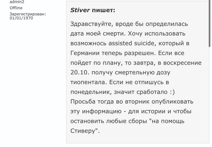 ,  , , , , , , Stiver ()