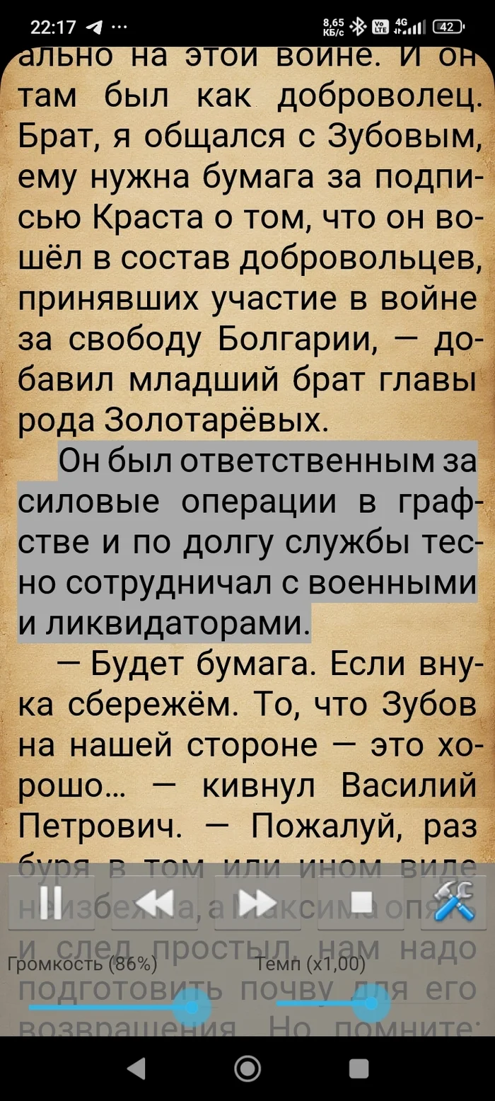 ФЛИБУСТА - Моё, Флибуста, Грусть, Печаль, Скорбь, Уважение, Память, Книги, Длиннопост, Stiver (Флибуста), Смерть