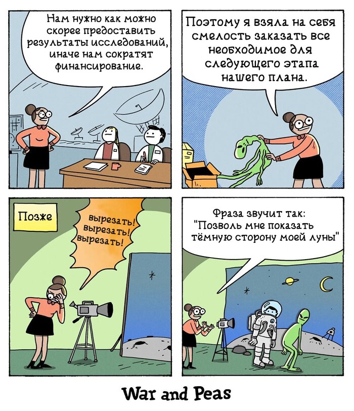 Ҹ   ,  , War and Peas,   , , 