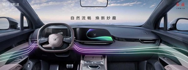 FAW Hongqi EHS7 Pre-Sale Kicks Off at Paris Motor Show - Crossposting, Pikabu publish bot, Faw, Hongqi, Telegram (link)