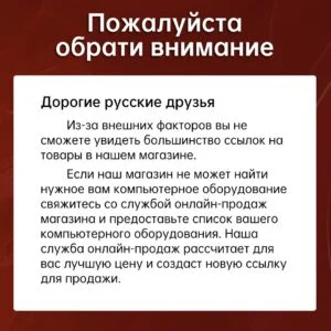 Ответ TurboGlad3000 в «АлиЭкспресс Россия: Пропали многие товары из поиска» - AliExpress, Китайские товары, Гаджеты, Роутер, Товары, Вопрос, Спроси Пикабу, Текст, Ответ на пост