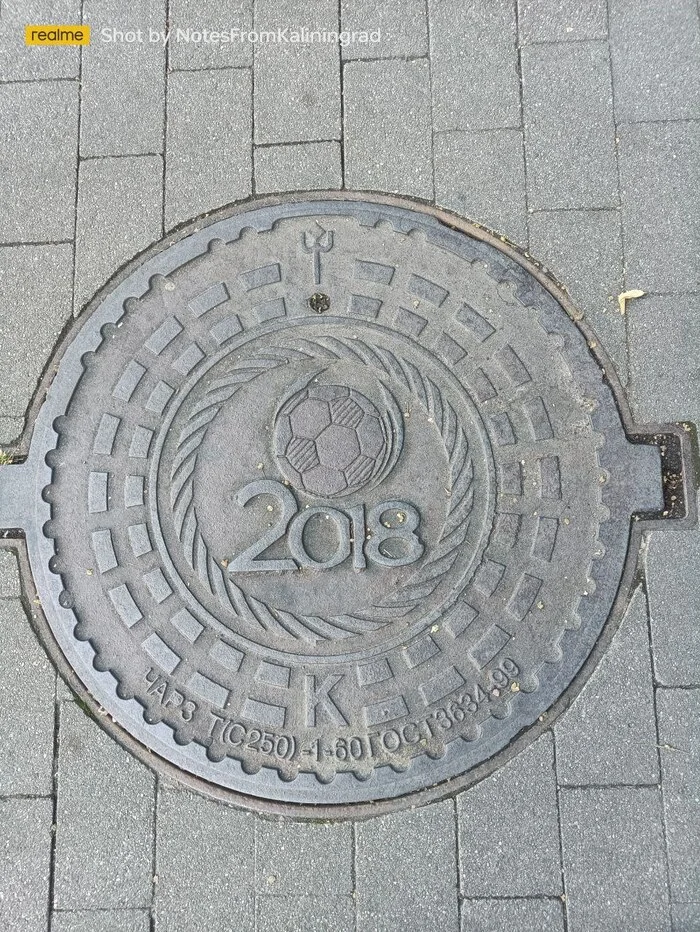 Beauty underfoot - My, Sewer hatch, Kaliningrad region, Kaliningrad, Street photography, The photo, City walk, Art