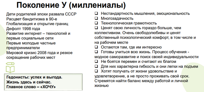    ,   Work-life balance.  ,     . -,   ,    ,   ,     .    -   .